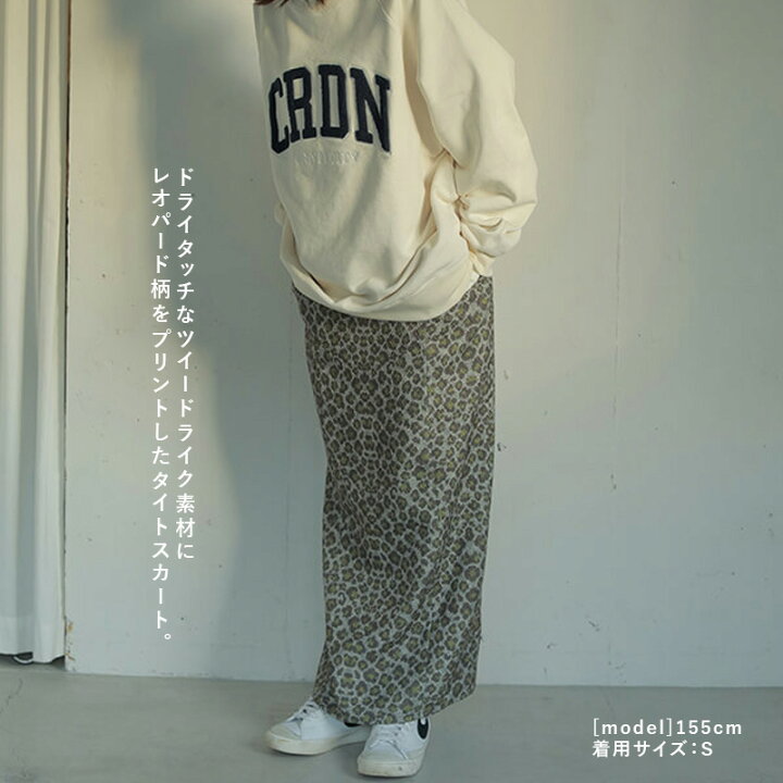楽天市場】【SALE！50%OFF】【即納】レオパードタイトSK CREDONA  
