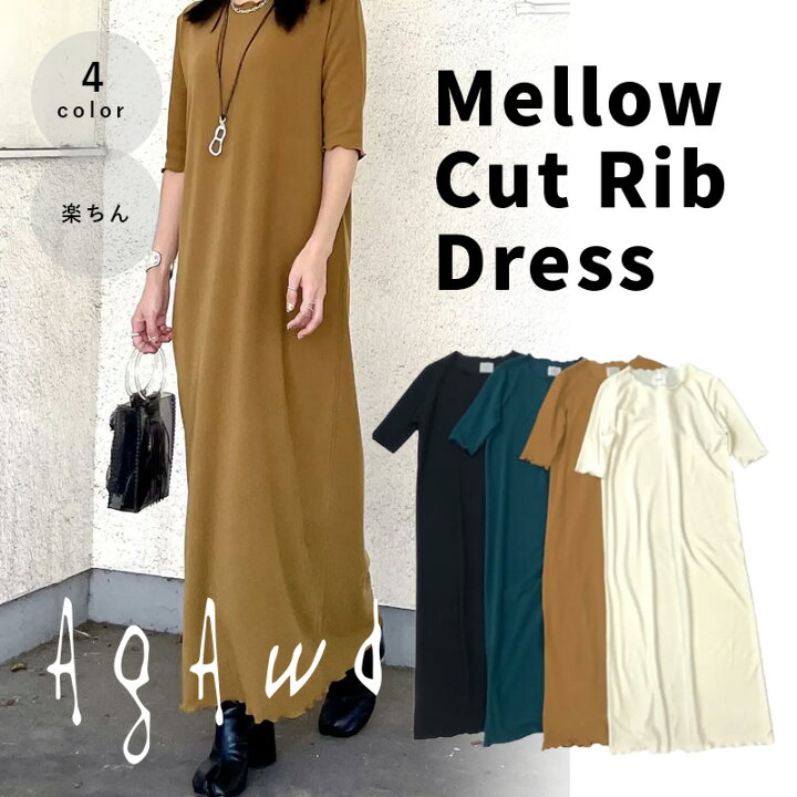 楽天市場】【SALE！40％OFF】Mellow Cut Rib Dress AgAwd アガウド 