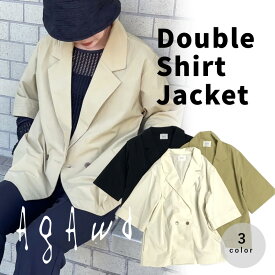 【SALE！30%OFF】Double Shirt Jacket AgAwd アガウド 2301-880492 ダブルシャツジャケット フリーサイズ オフホワイト エクリュ イエロー ブラック