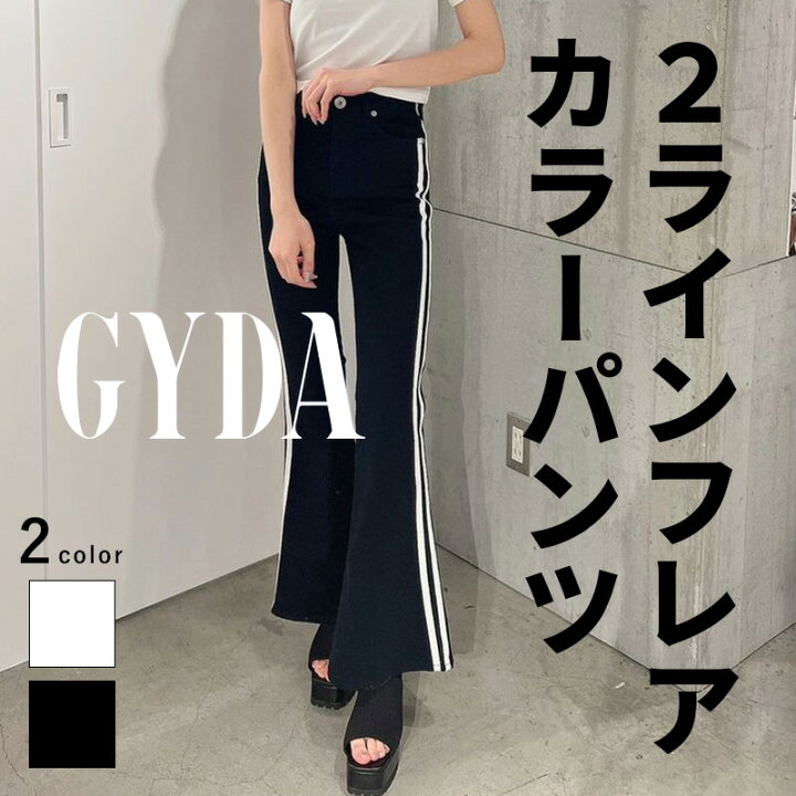楽天市場】【SALE】H/W2ラインフレアカラーパンツ GYDA ジェイダ 