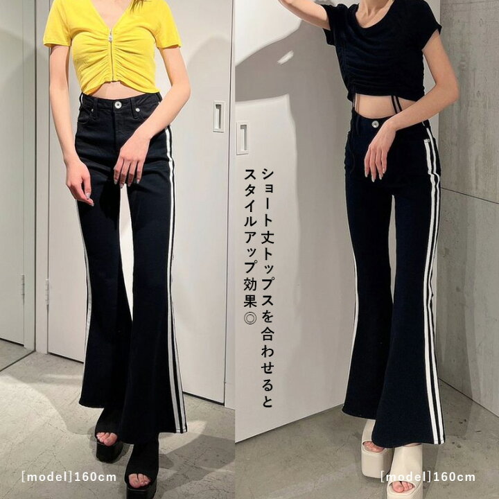 楽天市場】【SALE】H/W2ラインフレアカラーパンツ GYDA ジェイダ 