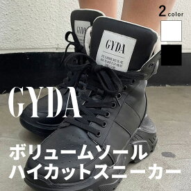 【SALE！30％OFF】 GYDA ジェイダ ハイカットスニーカー 072331807601 厚底スニーカー レディース 黒 白 厚底脚長スニーカー 厚底 スニーカー ハイカット ソール 高い 可愛い 厚底靴 10代 女子 大人 オシャレスニーカー 厚底シューズ 可愛いスニーカー ハイカットシューズ