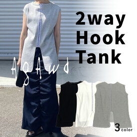 【SALE！】2way Hook Tank AgAwd アガウド 2301-660615 2WAYホックタンク レディース ノースリーブ ホワイト ブラック グレー AgAwd カットソー AgAwd タンクトップ