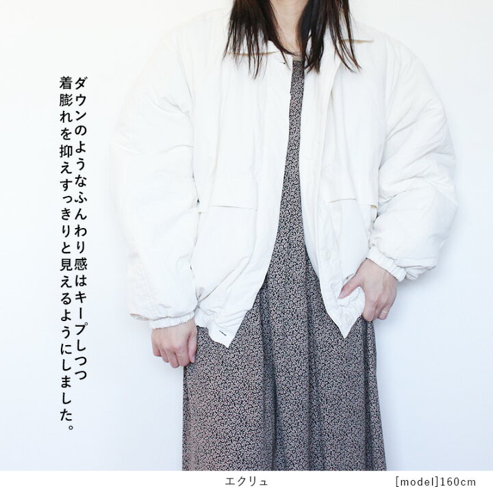 楽天市場】【SALE50%OFF】Volume Collar Blouson AGAWD アガウド 