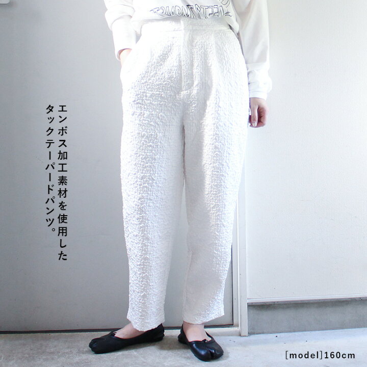 楽天市場】【SALE！60％OFF】エンボスタックパンツ MID VEIN ミッド 