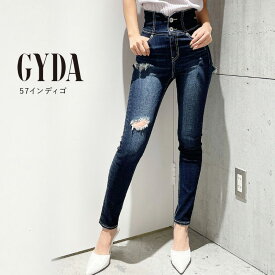 【即納】ハイウエストVカットダメージスキニーデニムパンツ GYDA ジェイダ 072412434401 gyda レディース ボトムス ハイウエスト スリム Mサイズ Sサイズ ダメージデニム アイスブルー インディゴGYDA デニム gyda パンツ