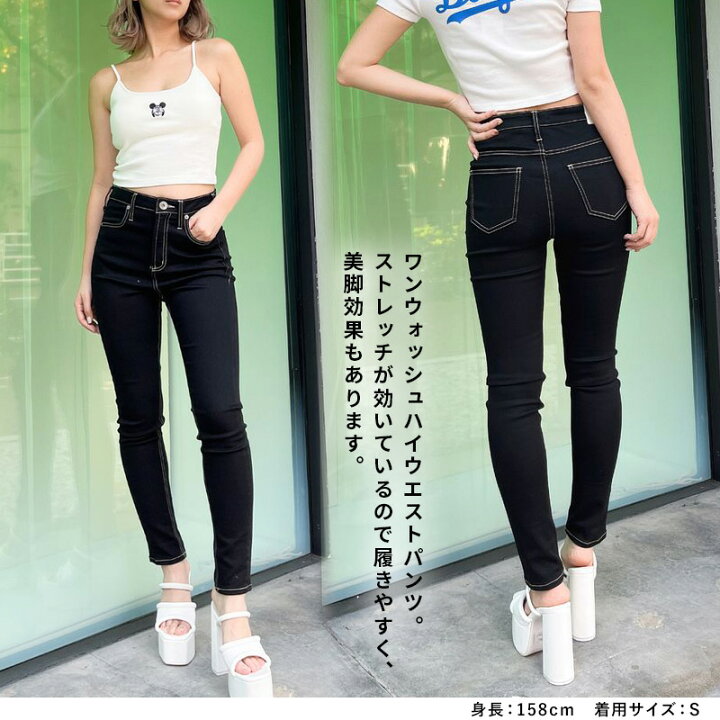 楽天市場】【即納】 GYDA ジェイダ H/W ワンウォッシュ スキニーパンツ 