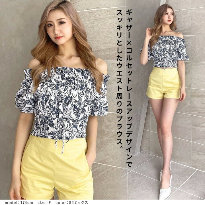 楽天市場】【20時〜6時間限定ポイント10倍】【SALE】2WAYギャザー 