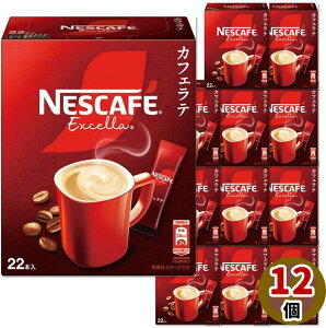_撅N[|sI104(y)20^y[Piz]zlXJtF GNZ XeBbNR[q[ JtFe 12Zbg (22{×12)(4902201444569x12) lX nescafe coffee (