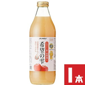 ��]�̎� �i��u�����h 1000ml×1�{JA�A�I���� apple juice �X��񂲃W���[�X ���Y�� �X�g���[�g�ʏ`100% [aomori]