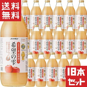 青森りんご ジュース 無添加」の人気商品一覧・価格比較 - 価格.com