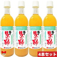 ＼先着限定クーポン発行！10月4日(日)8：00より／【単品配送品】【機能性表示食品】カネショウ 濁りりん…