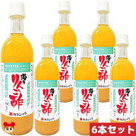 ＼先着限定クーポン発行！10月4日(日)8：00より／【単品配送品】【機能性表示食品】カネショウ 濁りりん…
