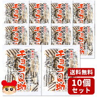 【常温／クール便選択】【単品配送品】 しんぼり チョコQ助 10個セット 75g×10個 [4503425111666×10]