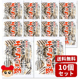 【常温／クール便選択】【単品配送品】 しんぼり チョコQ助 10個セット 75g×10個 [4503425111666×10]