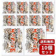 ＼先着クーポン発行 ！6月4日(木)8:00より／【常温／クール便選択】【単品配送品】 しんぼり チョコQ助 1…