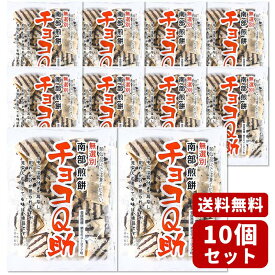 【常温／クール便選択】【単品配送品】 しんぼり チョコQ助 10個セット 75g×10個 [4503425111666×10]