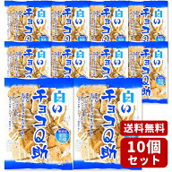 ＼先着限定クーポン発行！7月19日(日)8：00より／【常温／クール便選択】【単品配送品】 しんぼり 白いチ…