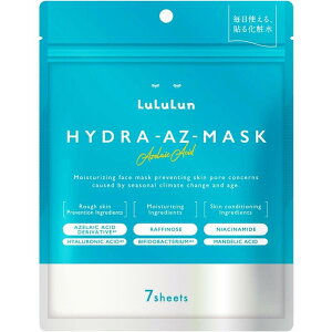 y[03z  nChAZ}XN LuLuLun HYDRA-AZ-MASK Azelaic Acid 7ytFCX}XNz