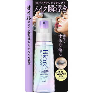 ԉ rIUNY IC~XgCNƂ 120ml kao Biore