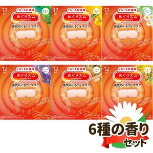 y[Pizi]z߂Y Cł߂AC}XNy6̍z12×6Zbg