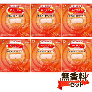 y[Pizi]z߂Y Cł߂AC}XNyz12×6Zbg[4901301460547×6]