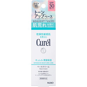 y[07zԉ L Zێ x[XN[ 30g kao curel[T24][C5][M5][G6-70]