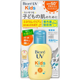 ＼先着クーポン発行中 ！4月18日(土)まで有効／花王 ビオレUV キッズピュアミルク 70ml kao Biore[T5][C2][G1-135]