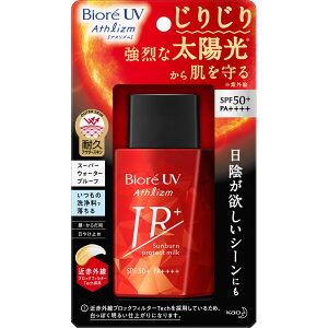 �_�撅�N�[�|�����s �I6��4��(��)8:00���^�y�����ʌ���z�ԉ� �r�I��UV �A�X���Y�� �T���o�[���v���e�N�g�~���N 60ml kao Biore