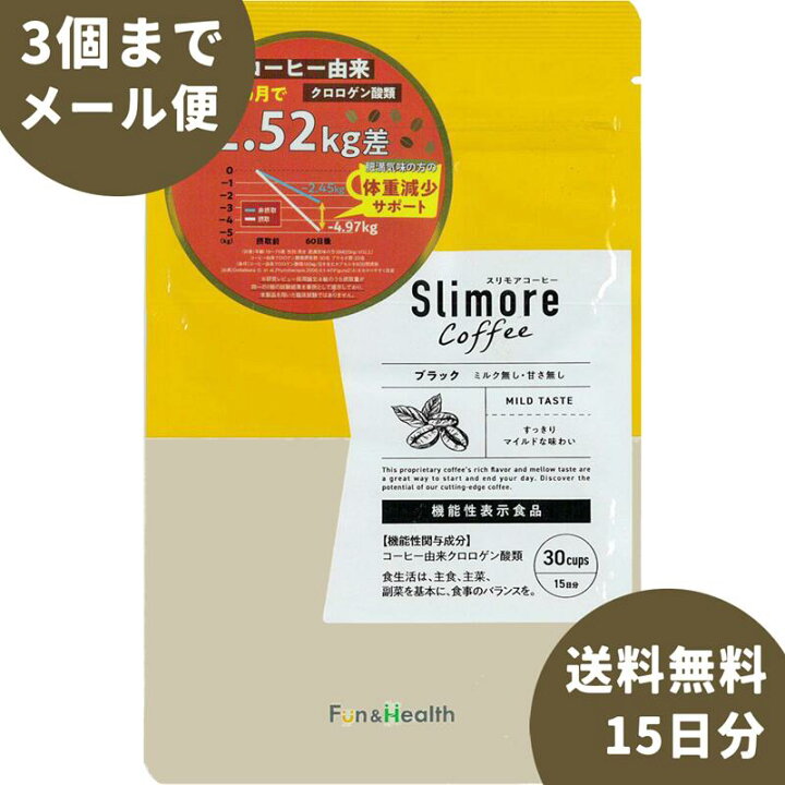 楽天市場】【販売終了のお知らせ】【送料無料[メール便03]】【機能性 