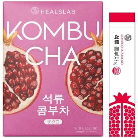 ＼先着限定クーポン発行！7月4日20時より／ヒルズラボ コンブチャ ザクロ味 (15包入) KOMBUCHA