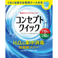 ＼先着限定クーポン発行！8月4日(火)8：00より／AMO コンセプトクイック (消毒液240mL、中和液15mL×30本)