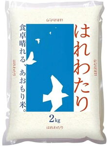 yXYzyāz͂킽 2kgyߘa6NYz[aomori]