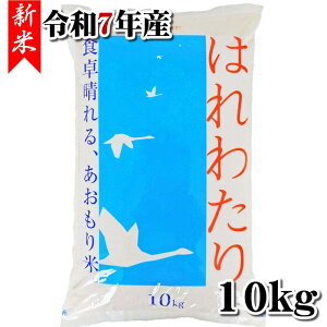 _撅N[|sI104(y)20^y[Pizi]zyXYzyāzV ͂킽 10kgyߘa7NYz[aomori]
