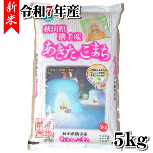 y[Pizi]zyHcYz yāzV ܂@5kgyߘa7NYz