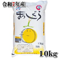 楽天市場】まっしぐら 30キロの通販