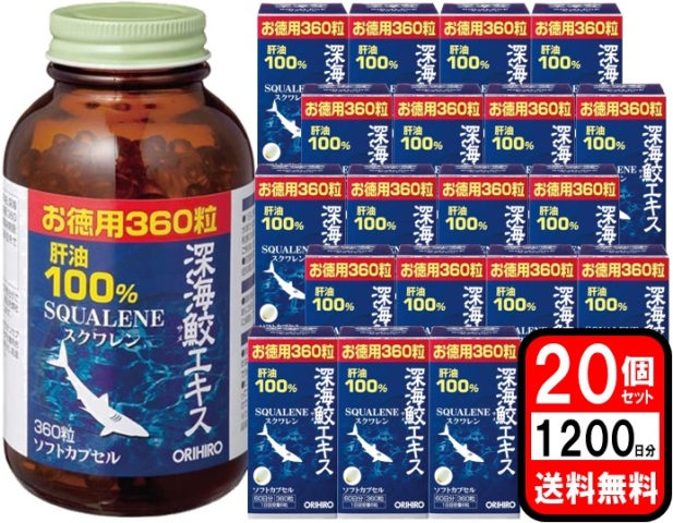 【楽天市場】深海鮫エキスカプセル徳用 20個 (360粒入×20個