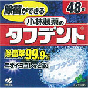 _撅N[|sI919()20^ѐ̃^tfg (48) ѐ