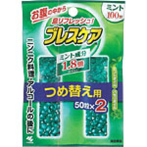 ブレスケア ミント 詰替用 100粒 (50粒×2個) 小林製薬