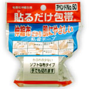 jbR[i \邾 AxhNo.50 (5.0cm*2m)