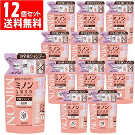 ミノン 全身シャンプー泡タイプ つめかえ 12個セット (400mL*12個) 第一三共 minon body【医薬部外品】