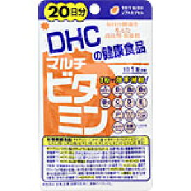 DHC マルチビタミン (20日分・20粒)