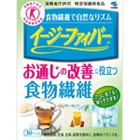 イージーファイバー食物繊維 (30パック) 小林製薬【特定保健用食品】
