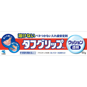 製薬 あっ 小林