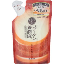 50の恵 養潤液 詰替用 (200mL) ロート製薬