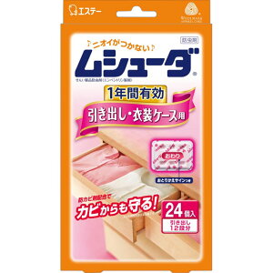 V[_ 1NԗL oEߑP[Xp (24)