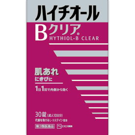 ハイチオールBクリア (30錠) エスエス製薬【第3類医薬品】