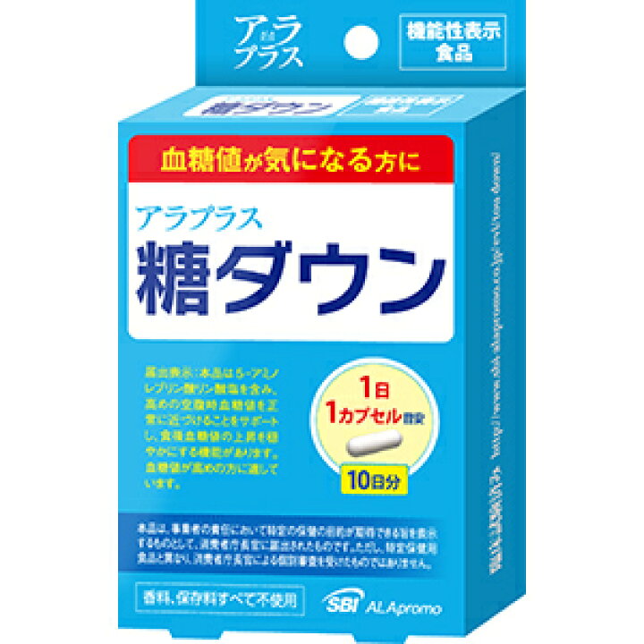 楽天市場】アラプラス 糖ダウン 10日分 (10カプセル)【機能性表示食品 