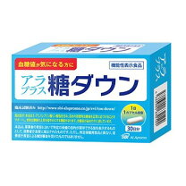 楽天市場】アラプラス糖ダウン アラシアの通販