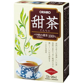 甜茶 (てんちゃ) (20包)